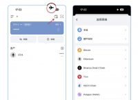 token钱包怎么切换网络,token packet钱包