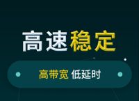 苹果飞机加速器,苹果飞机加速器怎么下载