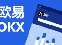 bitcoin交易所app下载cn,bitcoin exchange交易所