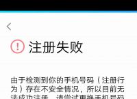 为什么验证码发不过来或看不到,为什么验证码发不过来或看不到短信