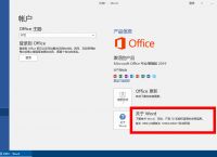 关于skypeforbusiness安卓手机版下载的信息