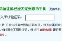 信息里收不到验证码,信息收不到验证码怎么办oppo