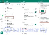 whatsapp设置,whatsapp设置中文