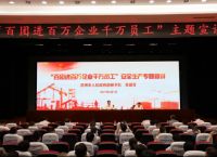 江苏省安全生产协会,江苏省安全生产协会网站