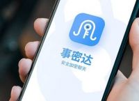 国内加密聊天软件,海鸥安全加密聊天软件下载