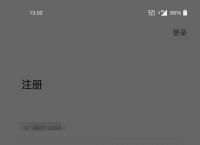 纸飞机注册为什么收不到验证码呢,纸飞机app为什么我的手机号不发验证码