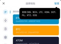 imtoken钱包正规吗,imtoken钱包怎么恢复