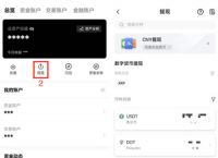 usdt怎么会冻结,usdt被冻结了怎么办
