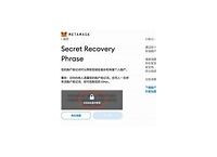 小狐狸钱包中文版3.2.0,小狐狸钱包402版本中文版