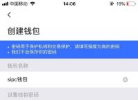 im钱包怎么买u,imtoken钱包官网行情