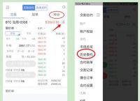 包含tp钱包怎么下载盘古交易所的词条