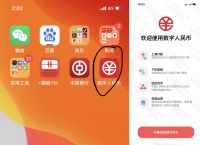 imtoken网址下载苹果钱包,imtoken钱包苹果app下载