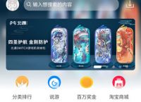 小狐分期app下载官网最新版,2020小狐分期下款10000