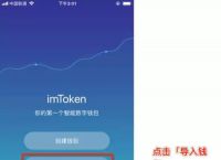 imtoken钱包官方安卓,imtoken钱包官方下载安卓