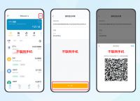 imtoken不联网安全吗,imtoken钱包安全可靠吗