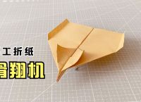 纸飞机怎么下载使用,纸飞机怎么下载中文安装包