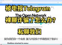 电报telegeram,纸飞机telegeram官网