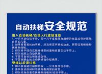 安全使用梯子的规定,安规规定梯子使用应注意哪些安全事项