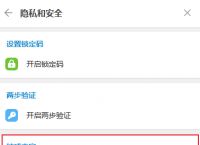 telegram网页版在线登陆,telegeram官网版下载安装