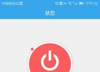 免费梯子加速器永久免费版,免费梯子加速器永久免费版不需要会员