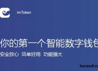 token钱包下载软件,token钱包的最新下载