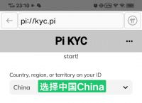 kyc派币是真的吗,派币申请kyc成功了,怎么看