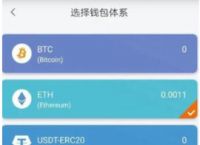 哪个钱包支持usdt,哪个钱包支持trc20