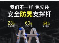 一个梯子图片mt填拼音,永久翻国外梯子windows