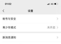 百度上面怎么加好友,百度上面怎么加好友聊天