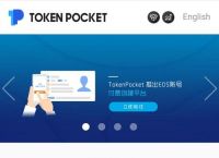 token钱包忘记密码怎么办,tokenpocket钱包密码忘了怎么办