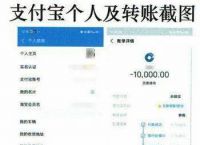 token钱包转账需要多久,imtoken钱包转账需要多久