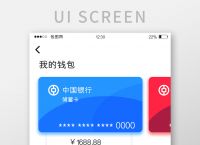 有哪些钱包app,有哪些钱包是现货钱包