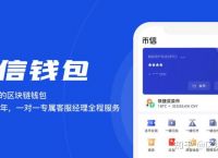 比较好的虚拟币钱包是哪个,比较好的虚拟币钱包是哪个公司