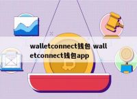 trust钱包官方网站,trustwallet钱包