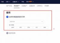 库币交易所怎么提现,库币交易所提现多少起交易