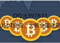 币coin平台,coincoin币币网