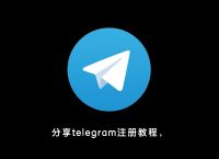 telegeram汉化板,telegeram扫一扫在哪里