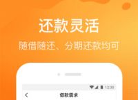 用钱宝app官方下载,用钱宝app官网下载用钱宝app最新591