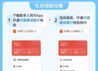 波币钱包快速赚钱指南app,波币钱包快速赚钱指南为你的财富增值创造无限可能!