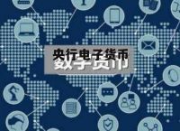 比特币属于电子支付吗,比特币是电子货币产生的标志