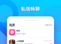 国际聊天软件appLAI,无敏感词的ai聊天软件下载