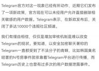 telegrem官网地址,telegram网页版登录入口