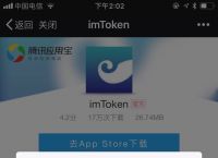 imtoken钱包币被下载怎么办的简单介绍