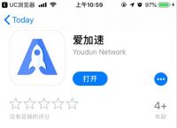 关于起飞vp加速器官网4.5.1的信息