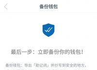 imtoken网址下载苹果钱包,imtoken苹果ios官网下载