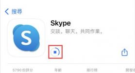 skype安卓版下载官网,skype最新安卓版下载官网