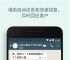 whatsapp官网安卓手机版,whatsappdownload for android