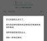 为什么我收不到验证码短信苹果手机,为什么我的iphone收不到短信验证码