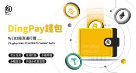 包含0kpay下载钱包邮箱多少的词条