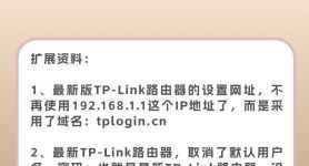 tp-link网站,TPLINK网站禁止登录